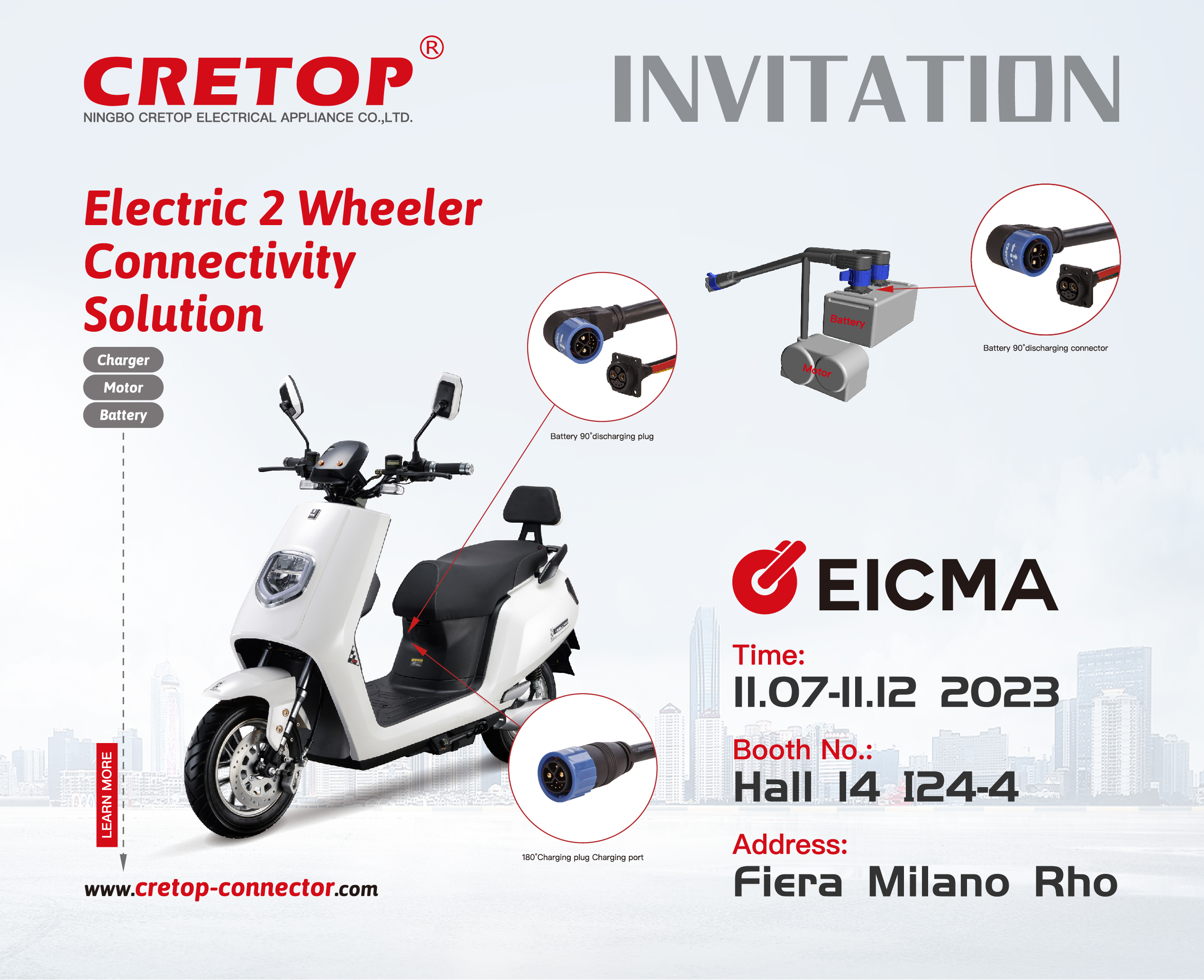 EICMA 2023邀请函